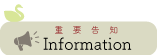 りゅうげとしょかんのイベントあんないへはこちらをクリックしてください