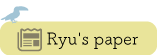 りゅうげとしょかんのとしょかんだよりのダウンロードページへはこちらをクリックしてください